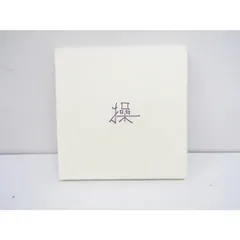 2026年最新】岡村靖幸グッズの人気アイテム - メルカリ