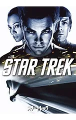 DVD／スター・トレック スペシャル・エディション