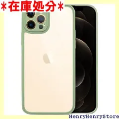 シズカウィル iPhone12 Pro ケース カバー シリコン 耐衝撃 スマホケース パステルライン 1個入り ライムグリーン 3146