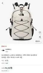 THE NORTH FACE ザノースフェイス ボレアリス2 32L バックパック