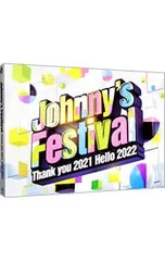 Blu-ray／Johnny’s Festival〜Thank you 2021 Hello 2022〜 リーフレット付