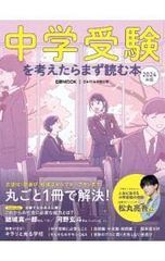 whitecat様 リクエスト 2点 まとめ商品 - メルカリ