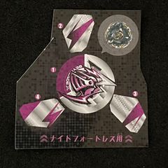 ベイブレードX BEYBLADE X ビット /L レベル UX-09 - メルカリ