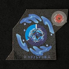 ベイブレードX BEYBLADE X アシストブレード/W ウィール - メルカリ