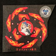 ベイブレードX BEYBLADE X ビット/LR ローラッシュ UX-11 - メルカリ