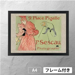 2026年最新】ロートレック リトグラフの人気アイテム - メルカリ