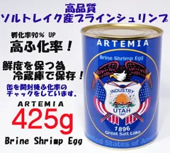 2026年最新】ブラインシュリンプの人気アイテム - メルカリ