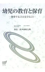 2026年最新】放送大学通信の人気アイテム - メルカリ