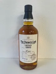 2026年最新】山崎 オーナーズカスクの人気アイテム - メルカリ