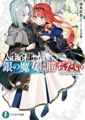 新品]FX戦士くるみちゃん (1-9巻 最新刊) - メルカリ