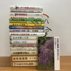2026年最新】谷口雅春 生長の家の人気アイテム - メルカリ