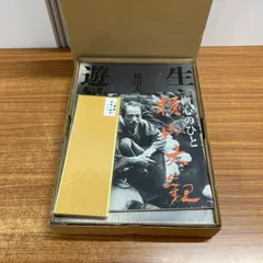 2026年最新】横山大観 生々流転の人気アイテム - メルカリ