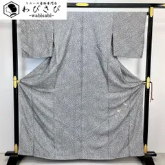 小紋 モノトーン 叩き染 刺繍 紅葉 しつけ糸 ガード加工 縮緬 K-4037