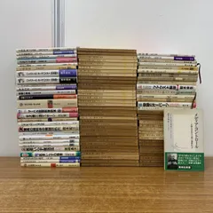 2026年最新哲学 まとめ売りの人気アイテム - メルカリ □01)【1点限り!】多