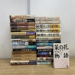 大川隆法 21冊 セット - メルカリ