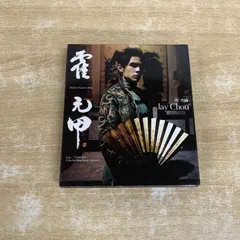 2026年最新】ジェイ・チョウ_周杰倫の人気アイテム - メルカリ