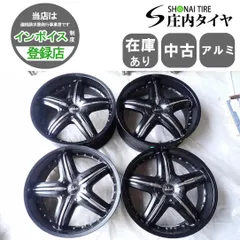 2026年最新】ドルチェ 20インチの人気アイテム - メルカリ