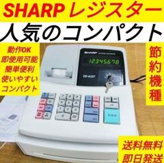 シャープレジスター　XE-A127　簡単便利特殊　送料込　333533 シャープレジスター XE-A127 簡単便利特殊 送料込 033330 - メルカリ