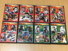 DVDで観る世界名作映画10枚組 8本セット