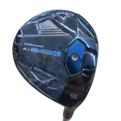 2026年最新】aiスモーク 7wの人気アイテム - メルカリ