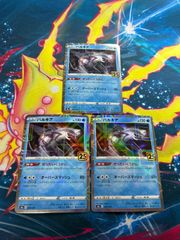 A228 ゼルネアス イベルタル 博士の研究 25th ミラー 5枚 - メルカリ