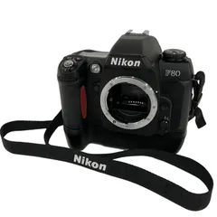 2026年最新】Nikon f80の人気アイテム - メルカリ