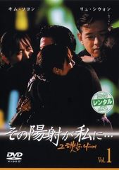 中古】 NHK大河ドラマ 八重の桜 完全版 (13巻セット) [レンタル落ち
