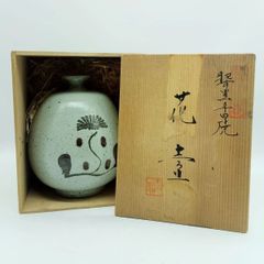 野口寛斎 共箱付き 野口寛斎 共箱付き - メルカリ