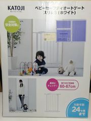 ベビーゲート 2種類セット 引き取り希望 | Mercari