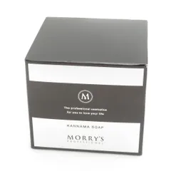 MORRY'S PROフェイスマスク バーム入り 1箱です。 ファスティング® フェイスマスク｜モリーズプロフェイシャルの肌