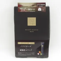 N organic Vie N オーガニック リンクルエッセンスマスク マスク  4枚入 パック スキンケア BO11361X