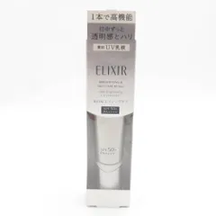 ELIXIR エリクシール ブライトニングデーケアレボリューション WT+ 乳液  35ml スキンケア BO11379X