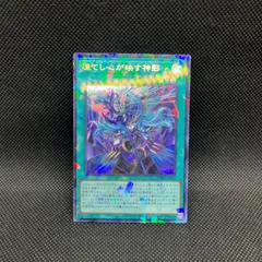 2026年最新】凍てし心が映す神影 TW03-JP065 の人気アイテム - メルカリ