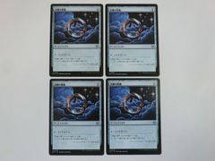 MTG 未開封 【Artist Series: Kieran Yanner​ Foil Edition】 Secret