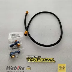 フロントブレーキホースキット(brembo2Pキャリパー用) -600605 RXBI00428C