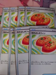 なかよしポフィン 8枚