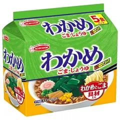 エースコック (袋)わかめラーメン ごま・しょうゆ 5食パック×6個入| 送料無料 ラーメン 袋麺 インスタント麺 即席 醤油 胡麻 わかめ ストック 飲食店 カップ麺 ケース買い まとめ買い 業者 仕入れ 大量 調味料 業務用 簡単 味噌汁 ヘルシー 即席麺のサムネイル