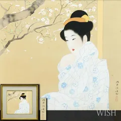 2026年最新】伊東深水の人気アイテム - メルカリ