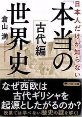 カオスの星屑 黒岩重吾 文藝春秋 1981年 KU0224 - メルカリ