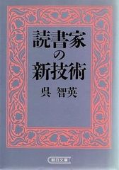 カオスの星屑 黒岩重吾 文藝春秋 1981年 KU0224 - メルカリ