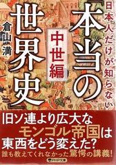 カオスの星屑 黒岩重吾 文藝春秋 1981年 KU0224 - メルカリ