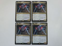 MTG 未開封 【Artist Series: Kieran Yanner​ Foil Edition】 Secret