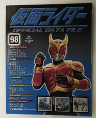 2026年最新】仮面ライダーオフィシャルデータファイルの人気アイテム