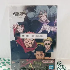 一番くじ 呪術廻戦 渋谷事変 〜肆〜 A賞 アクリルボード 未開封 未使用 虎杖悠仁 釘崎野薔薇 七海建人 東堂葵 真人 アクリルスタンド 描き下ろし イラスト ボード フィギュア 公式 グッズ BANDAI 激レア ✨🔥📦