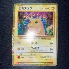 状態S ピカチュウ クラシック　classic 008/032