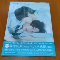 2026年最新】美しい彼 雑誌の人気アイテム - メルカリ