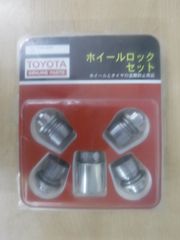 トヨタ 純正ホイールロックセット 08456−00260 - メルカリ