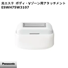 2026年最新】光エステ es-wh75の人気アイテム - メルカリ