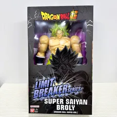 超サイヤ人ブロリー 13インチ特大フィギュア ドラゴンボール超 Dragon Ball Super 正規輸入品 BANDAI【海外限定・未開封】
