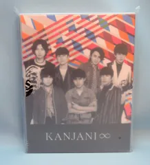 関ジャニ∞ 17年 ショップ販売 フォトブック